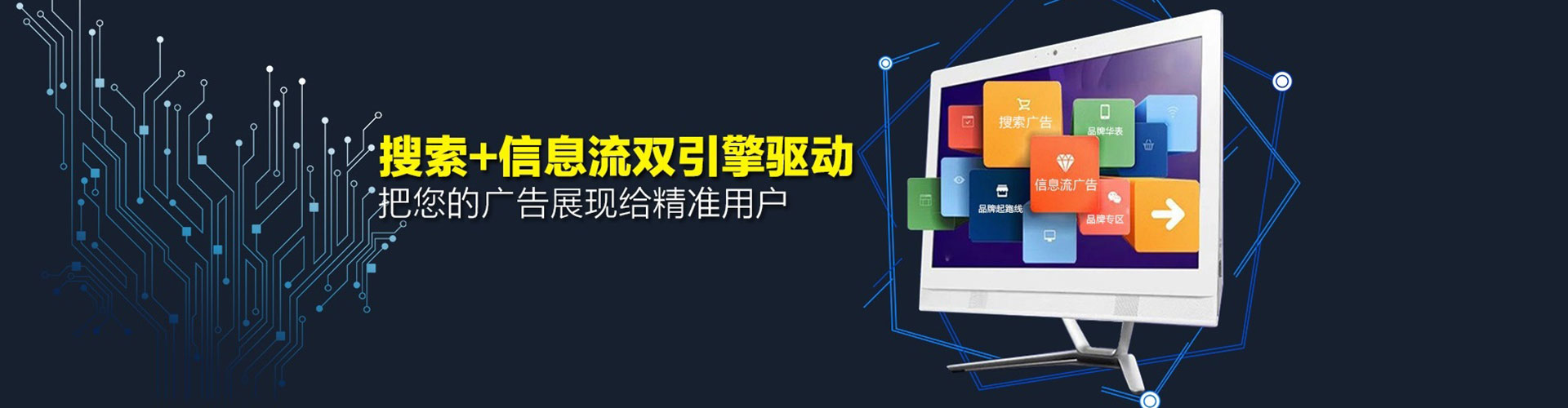 古交如何做sem