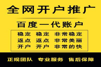 百度推广费用策略调整的几个成功案例