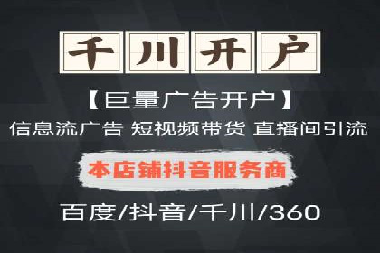 信息流广告投放案例分析：如何提升转化率