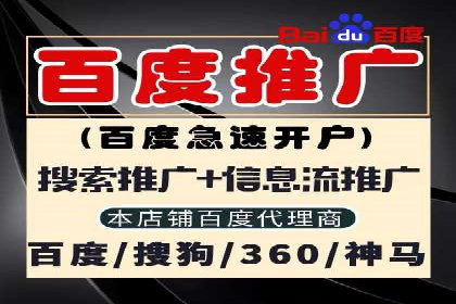 行业趋势报告：信息流推广的最新动态与案例
